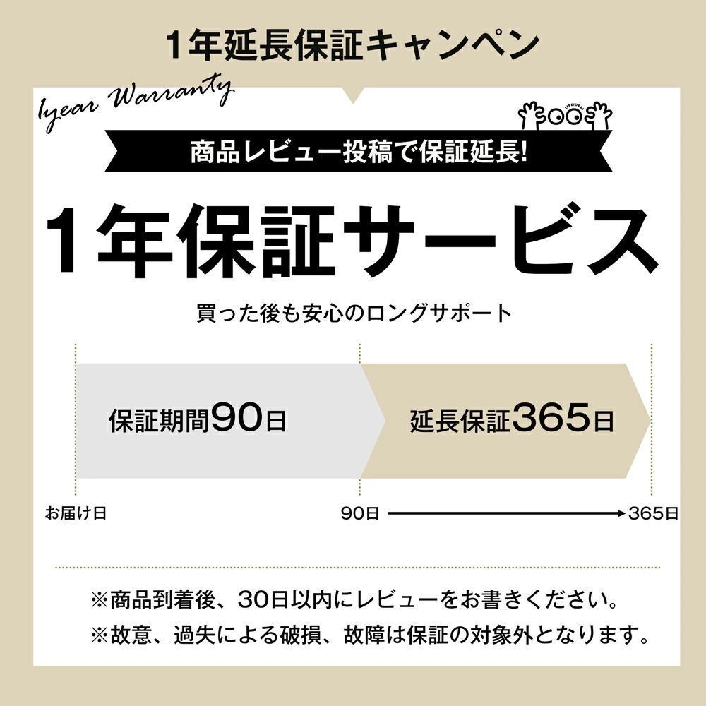 ケージ取付タイプ スマホ遠隔操作