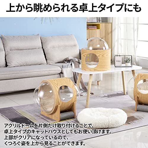 ペット用ベッド 出入口直径20cm