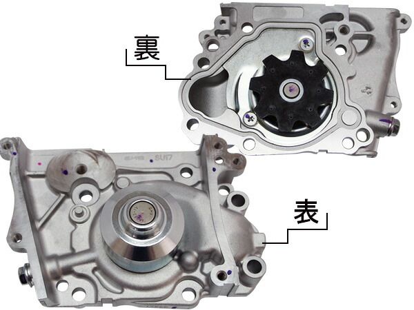 サンバー TT1 TT2 TV1 TV2 H10.08～H24.04 スーパーチャージャー不可 タイミングベルト 外ベルト タペット 5点セット メーカー