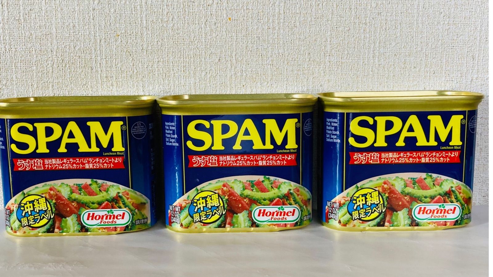 うす塩　スパム　SPAM　沖縄）　6缶セット（ポークランチョンミート　缶詰　メルカリ