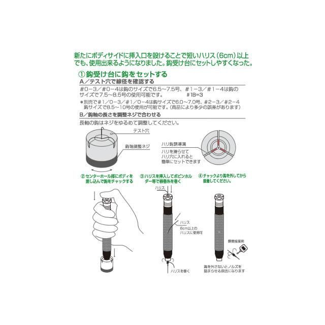 オーナー 鮎 イカリ用 鈎巻き器 AV-25 フルセット 9689 4953873073922 OWNER AYU AV-25 釣り 釣具 釣り具  フィッシング 鮎 友釣り 用品 仕掛け 用品 針巻器 - メルカリ