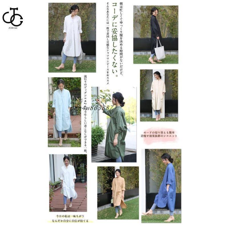 ロングシャツ 大きいサイズ
