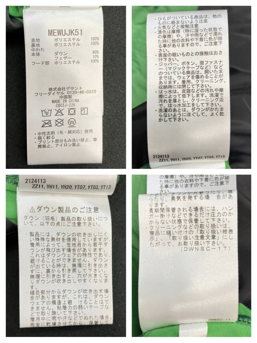 Munsingwear マンシングウェア 撥水ストレッチ ヘザーシェル