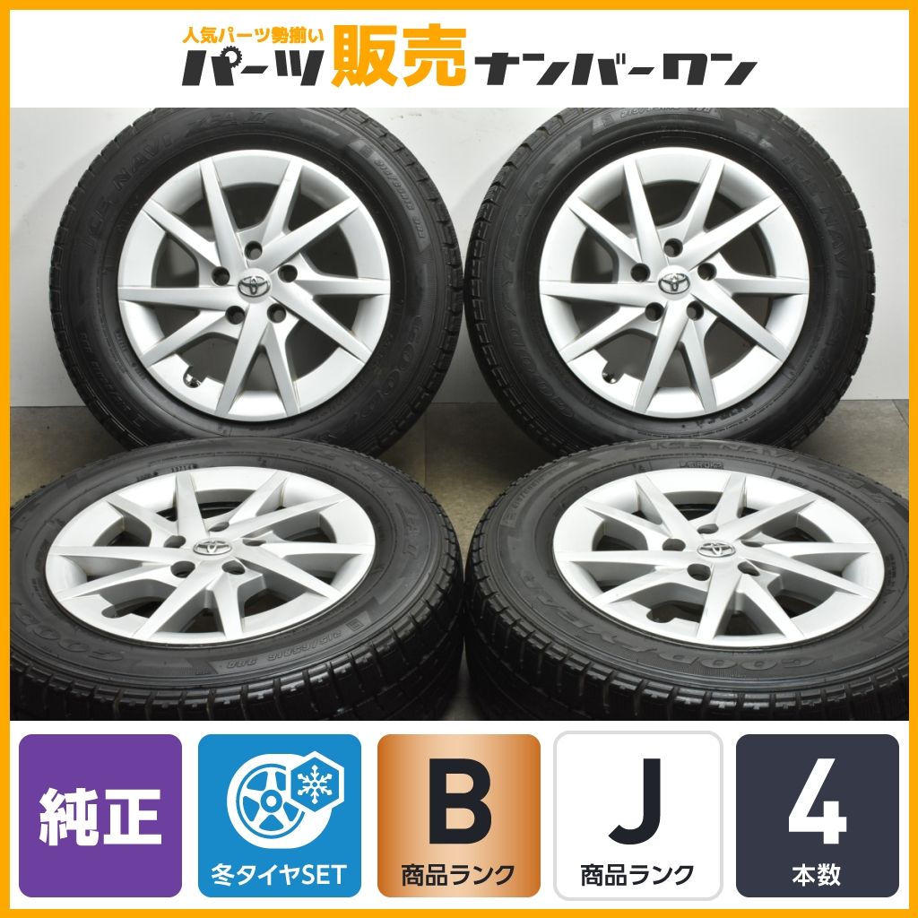 トヨタ 16インチ ホイールセット ICE NAVI ZEA II（良好品】トヨタ 