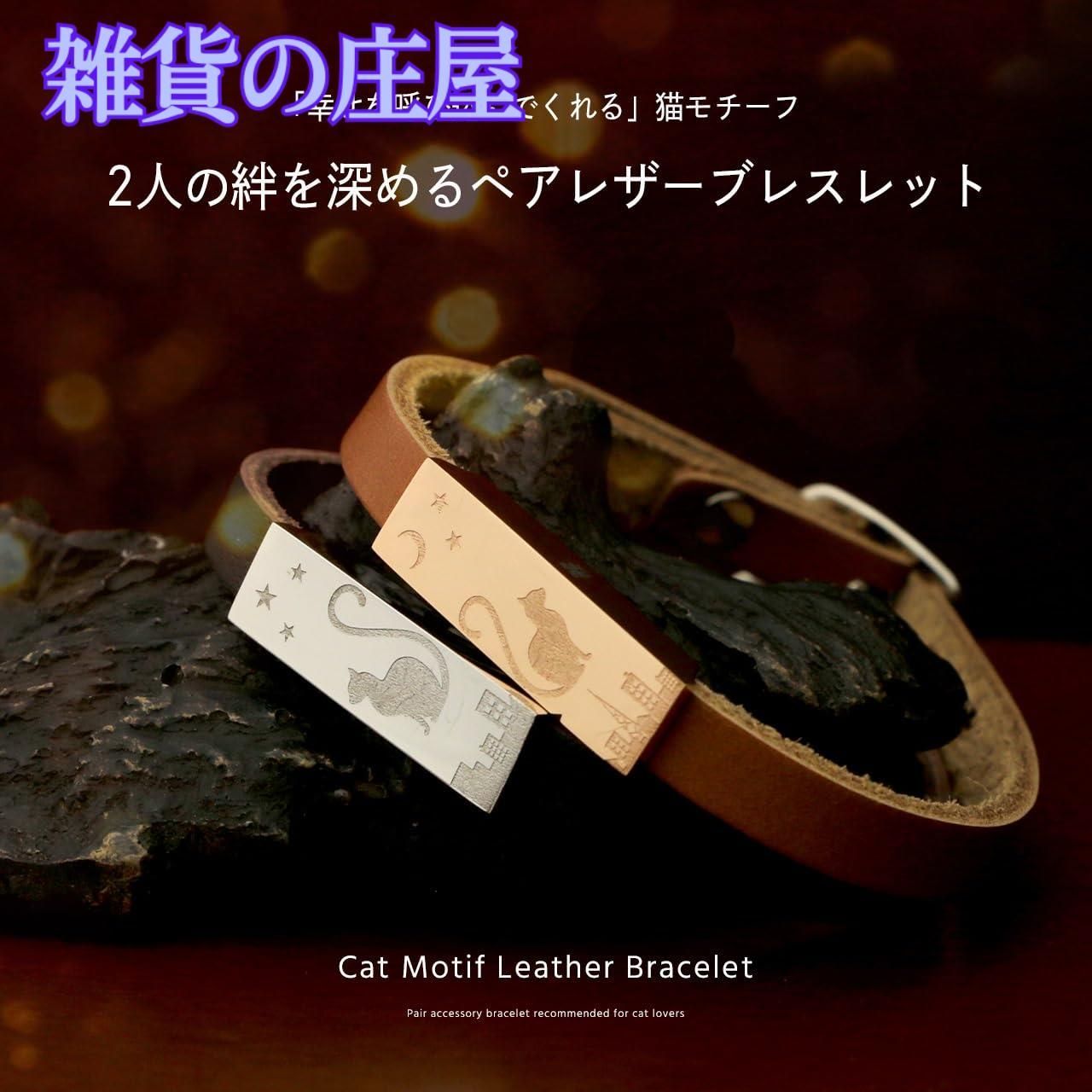 猫 ハート
