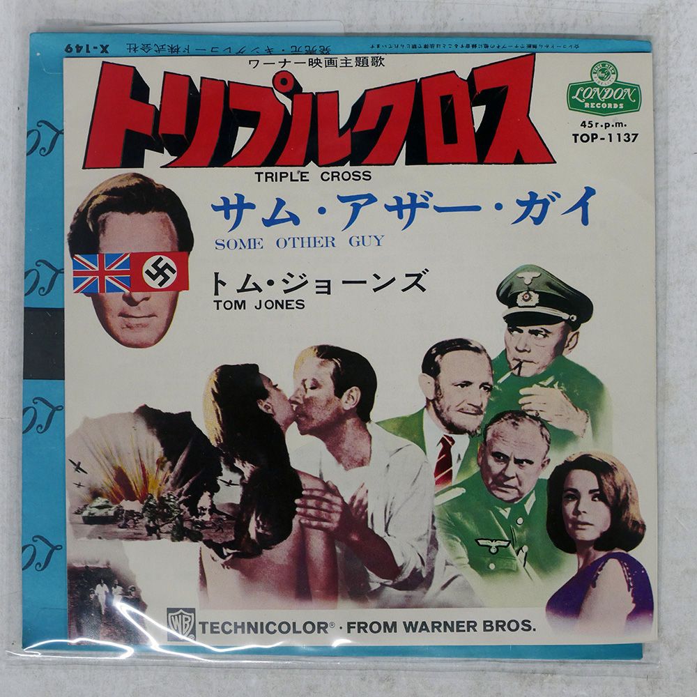 国内盤 トムジョーンズ/トリプルクロスサムアザースカイ/LONDON