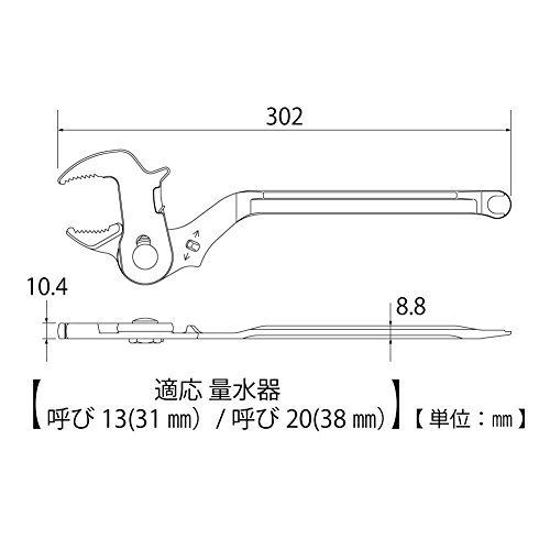 在庫処分】呼び20 (38mm) 水道 (31mm) 工事 呼び13 メーター交換