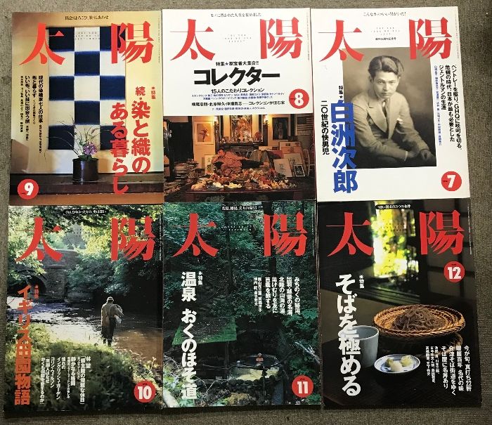 セット