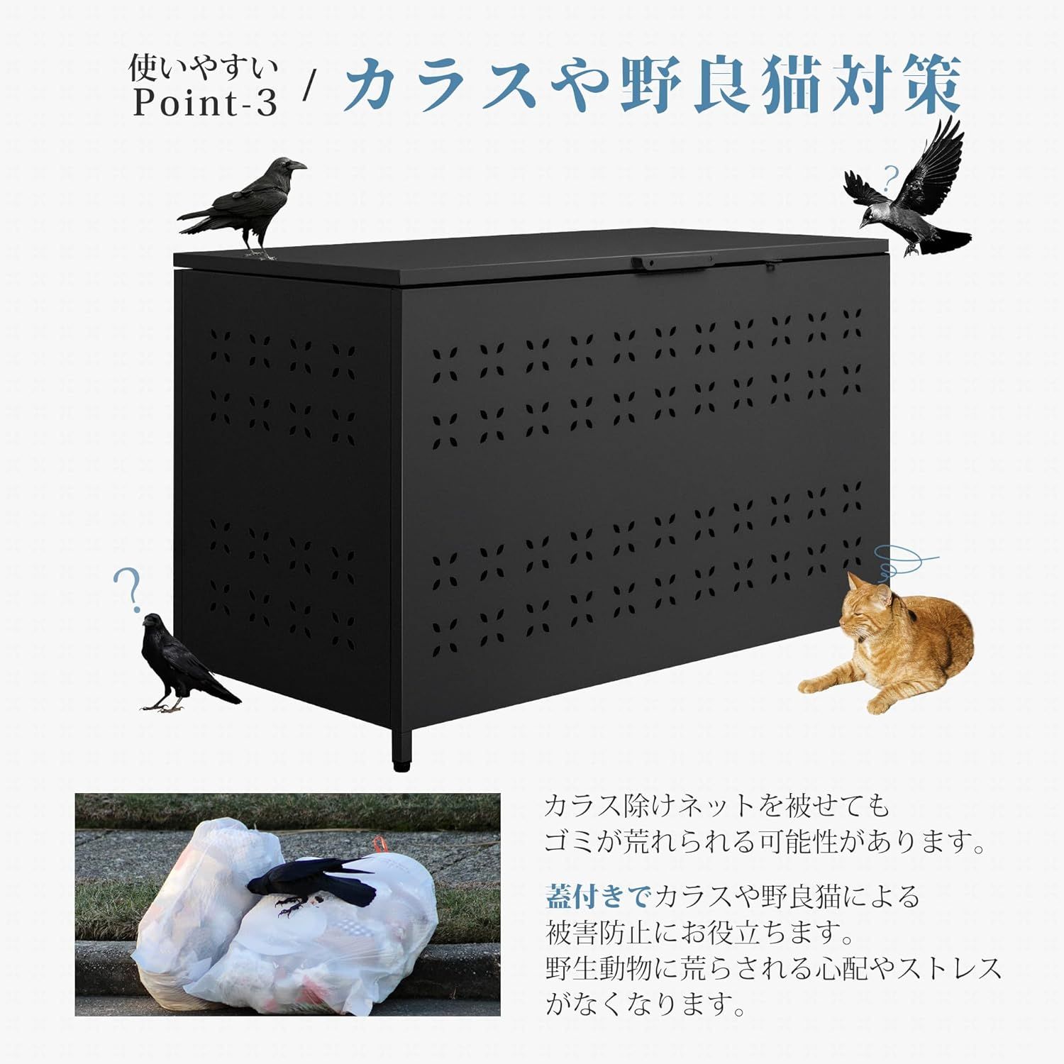 屋外