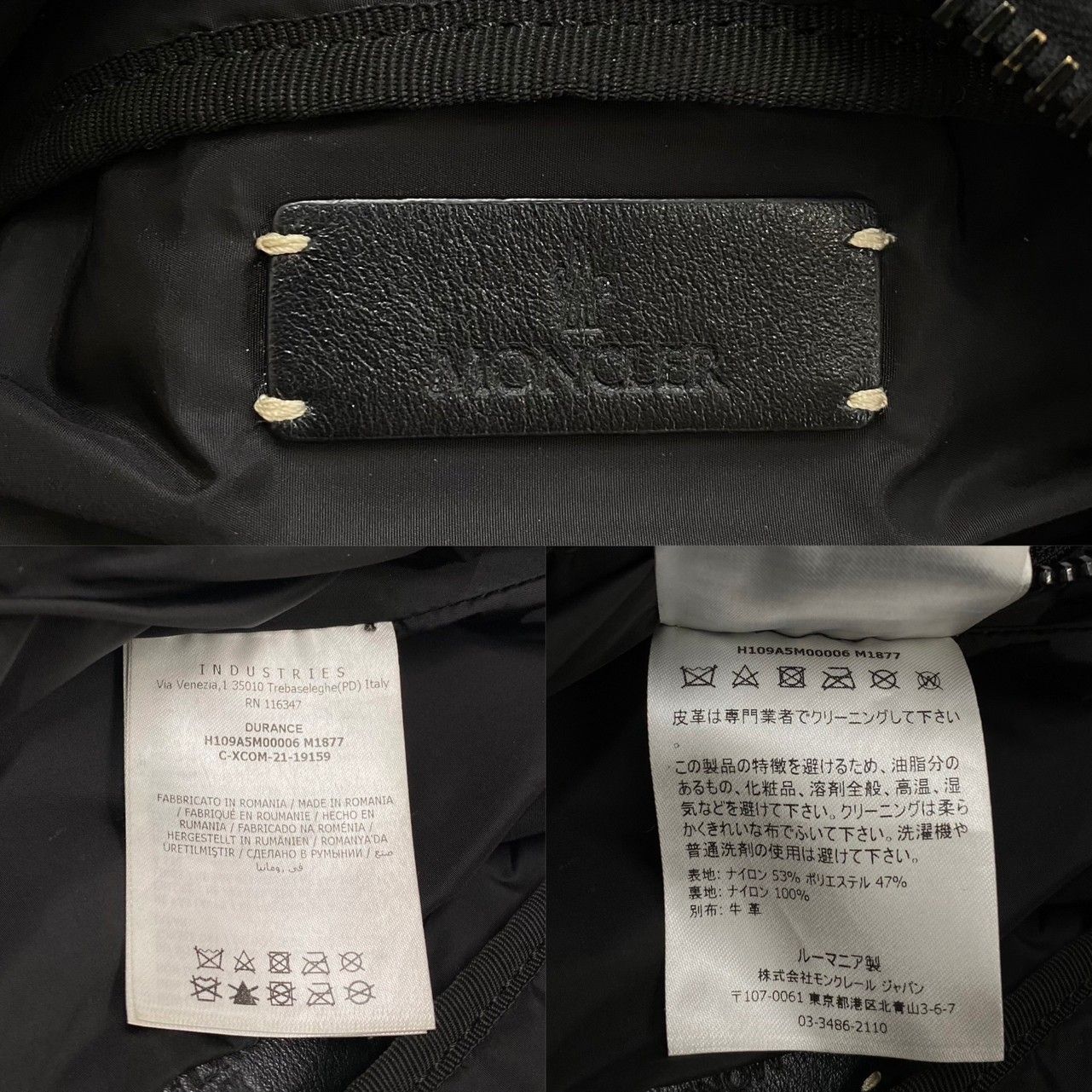 極 美品 希少品 MONCLER モンクレール デュランス ロゴ ナイロン