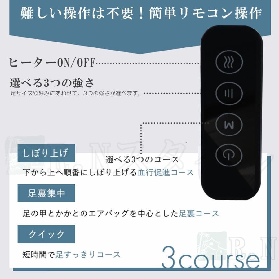 加熱 温感