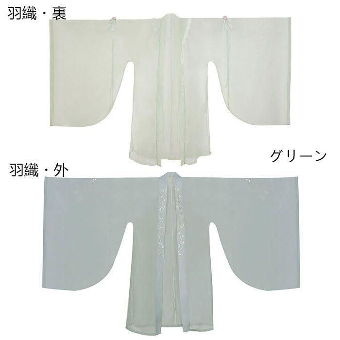 キャミソール スカート