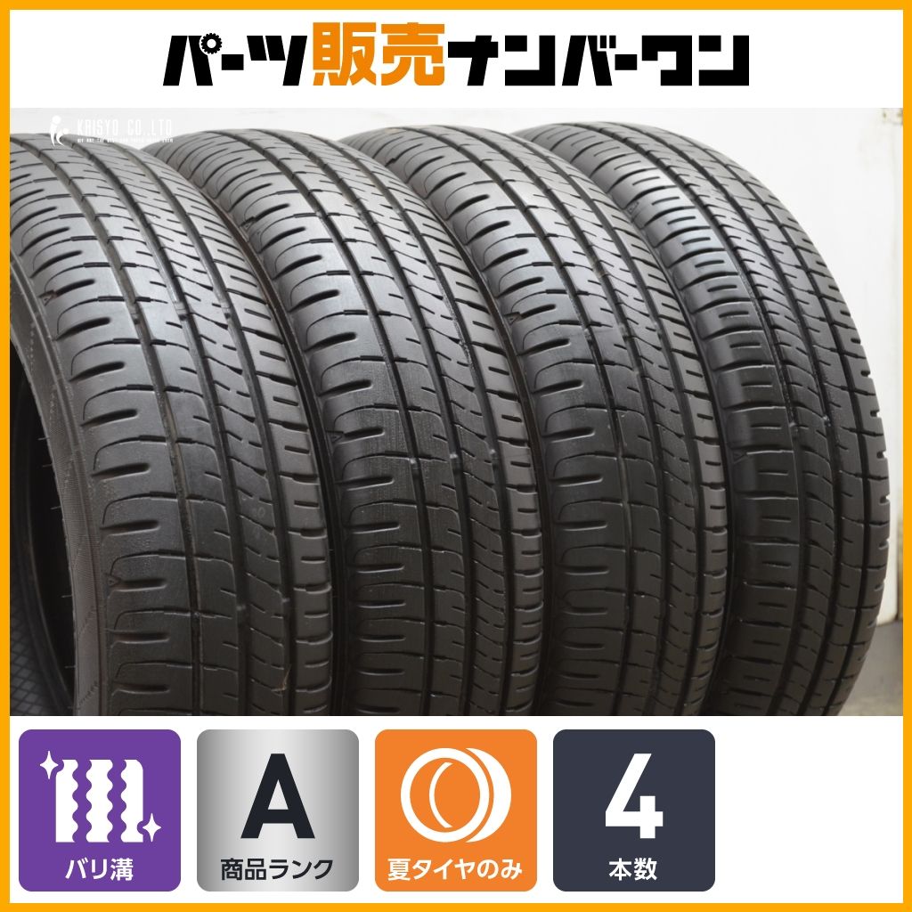 超バリ溝 ダンロップ エナセーブ EC204 155 65R13 4本セット 交換用 アルト ワゴンR ラパン ミラ ムーブ ライフ プレオ ekスポーツ