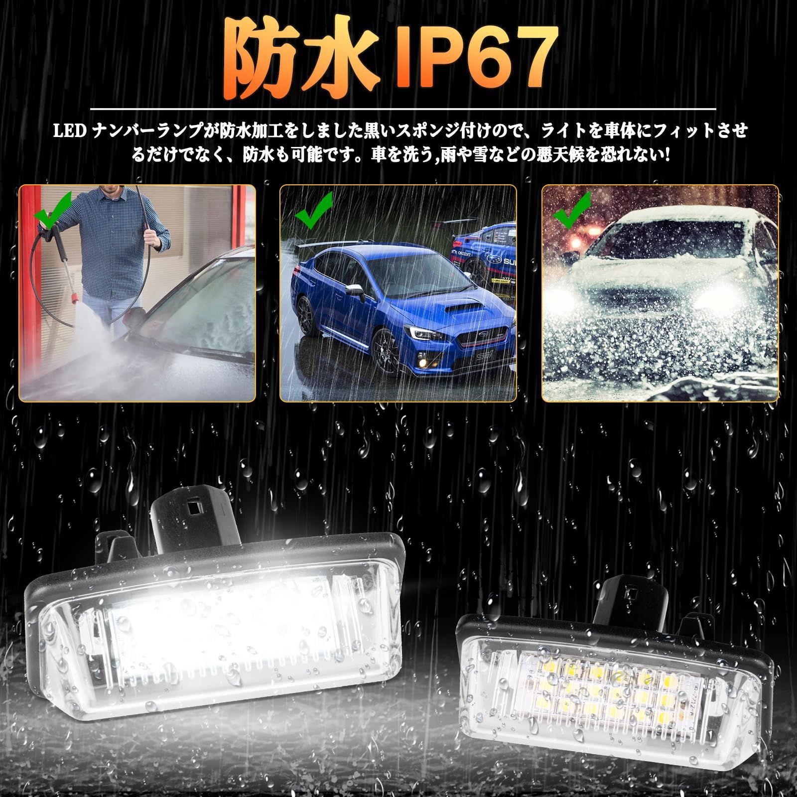 POPMOTORZ LED ナンバー灯 ノア ヴォクシー 60系70系 ライセンスランプ アルファード10系 ウィッシュ 10系 クラウン マジェスタ  200系 180系 エスティマ 30系 50系ナンバープレートライト エスティマハイブリッド20系 カローラ - メルカリ