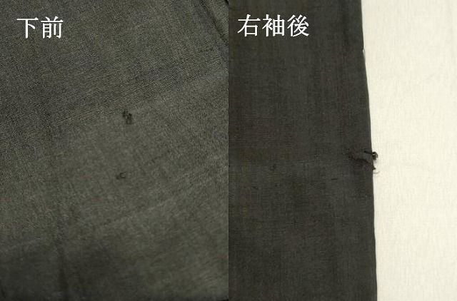 平和屋着物○男性 黒紋付 紬地 正絹 逸品 DAAT1168tw - メルカリ