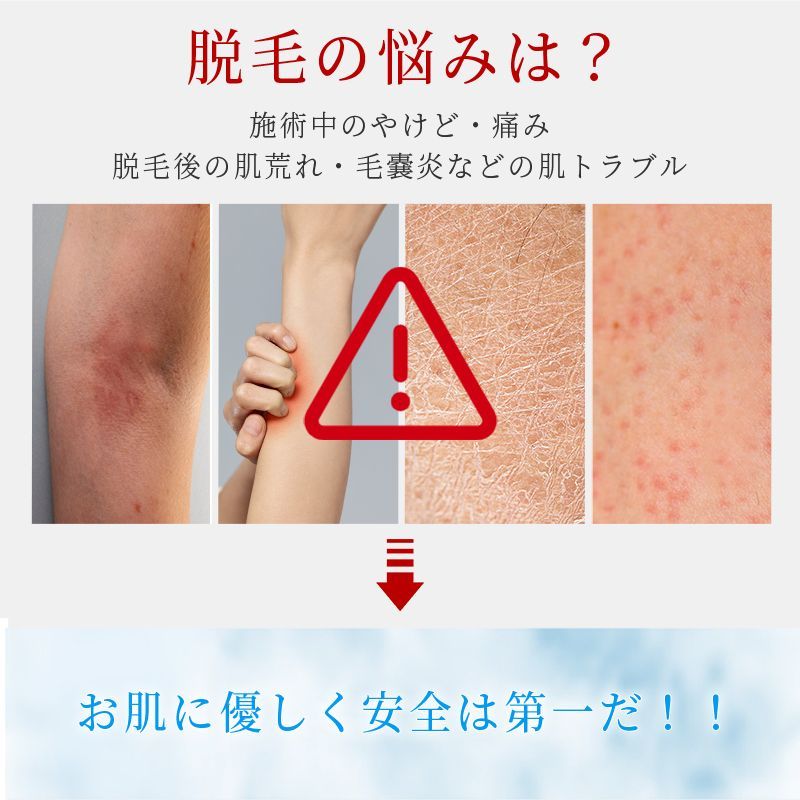 2024年発売 無限回照射 国際認証 最新最強コスパ HIPL 冷感 脱毛 2024年発売 無限回照射 国際認証 最新最強コスパ HIPL 冷感 脱毛