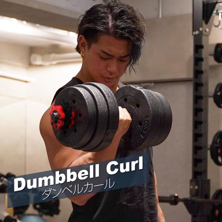 iROTEC（アイロテック）ラバーダンベル20kg×2 計40kg セット①