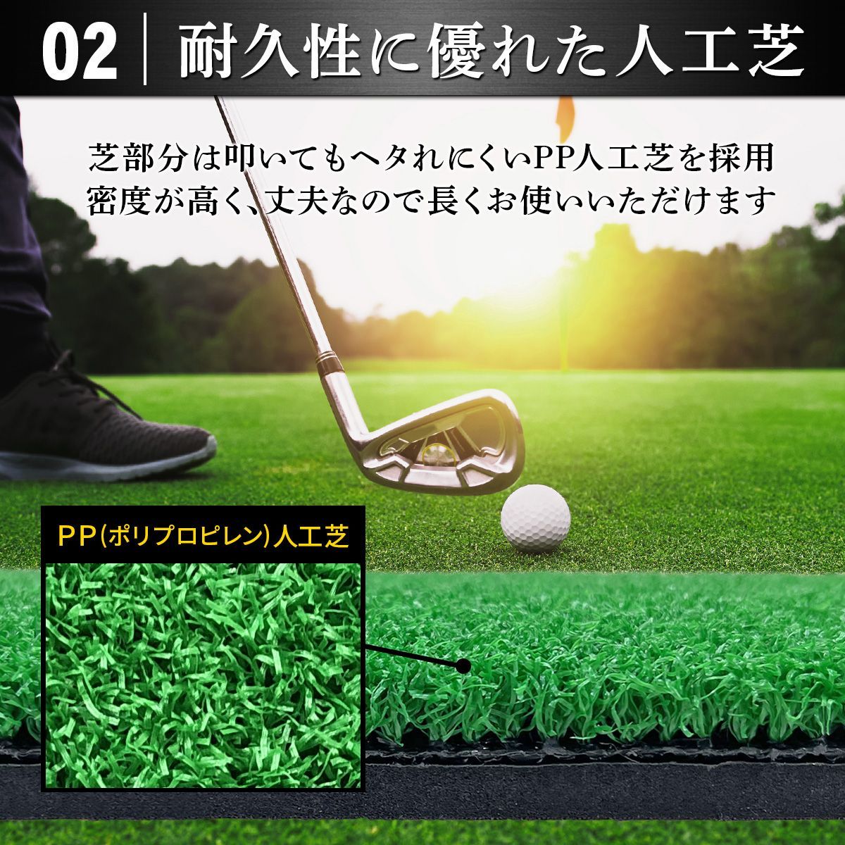 ゴルフマット 大型