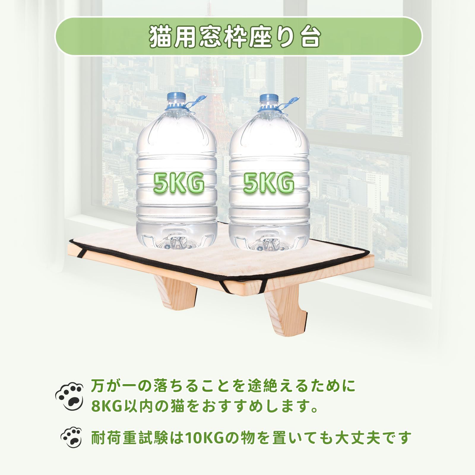 日向ぼっこ