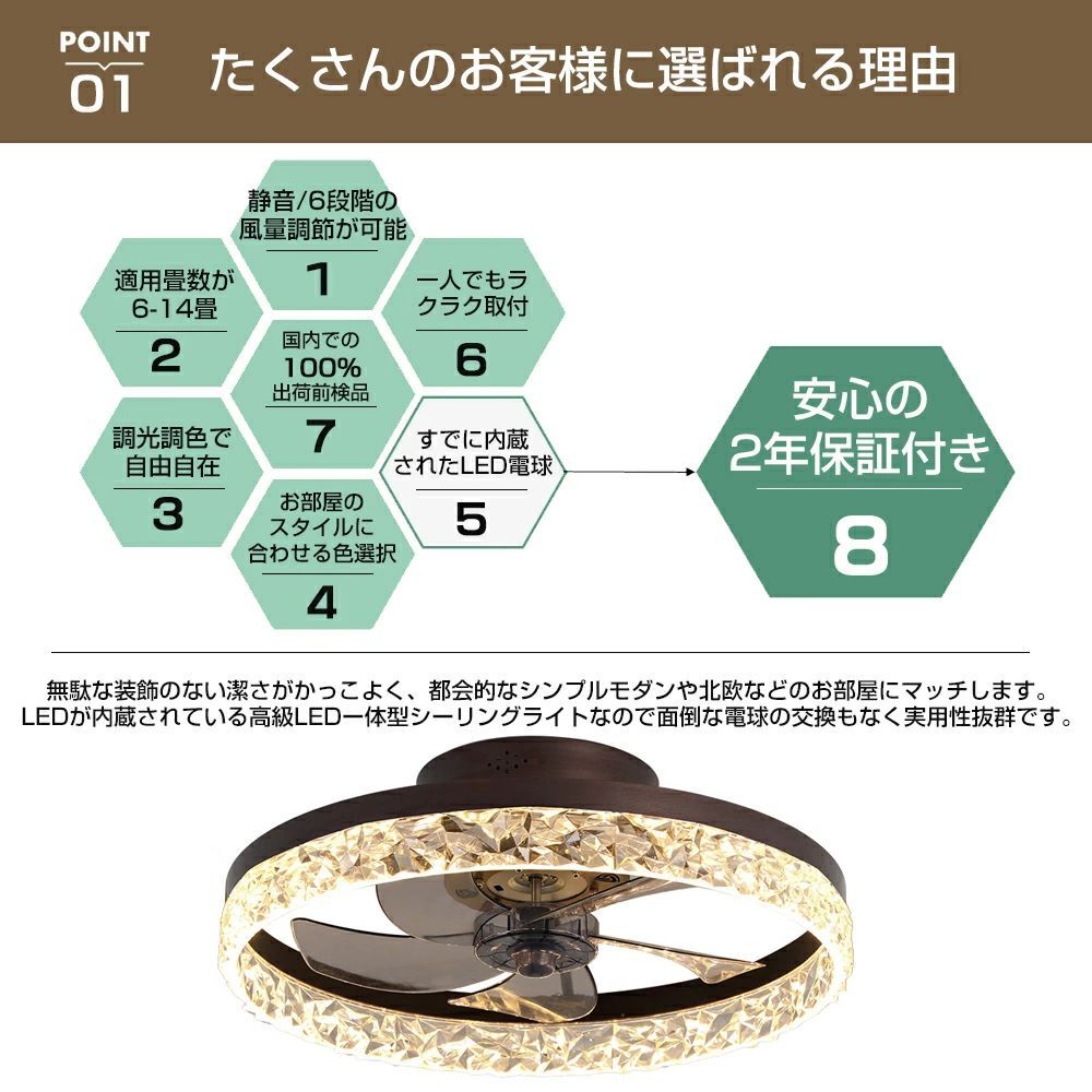 シーリングファンライト LED 調光調色 12畳 14畳 静音 薄型 軽量 薄型 風量調節 DCモーター オシャレ シーリングライト おしゃれ 北欧 シーリングファン リモコン付き 照明 サーキュレーター 扇風機 天然木