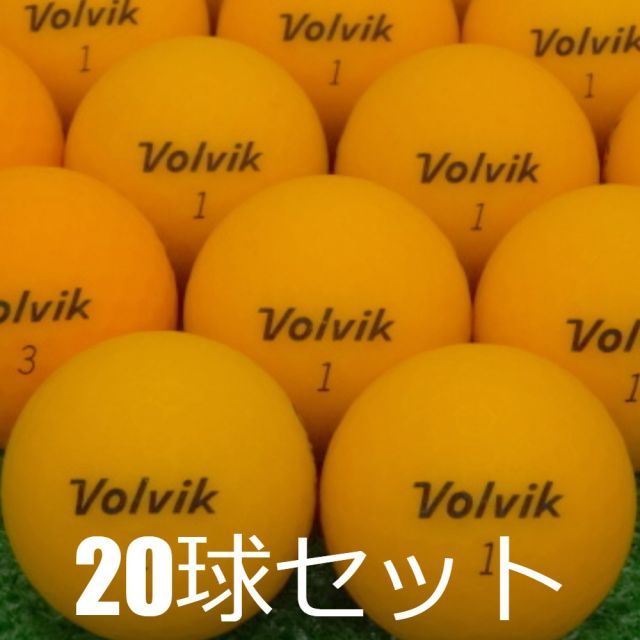 送料無料 ロストボール Volvik マットオレンジ 20球セット 中古 Aランク 特選 ボルビック 飛んで 止まって よく見える ベリーソフトなフィーリング  艶消し ゴルフボール