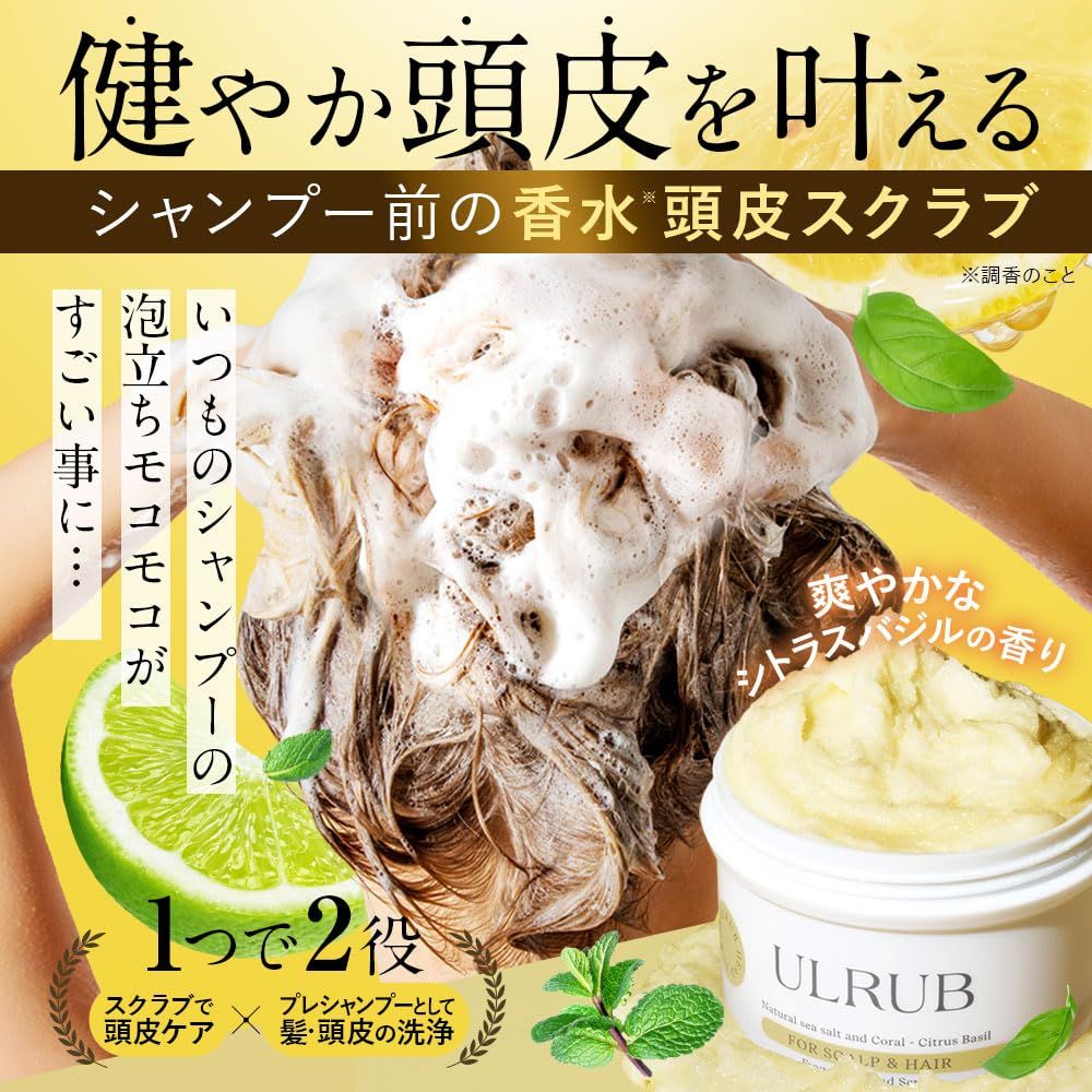 ヌン様 ウィッグオーダー 専用ページ【リドル・ローズハート(夢の反逆