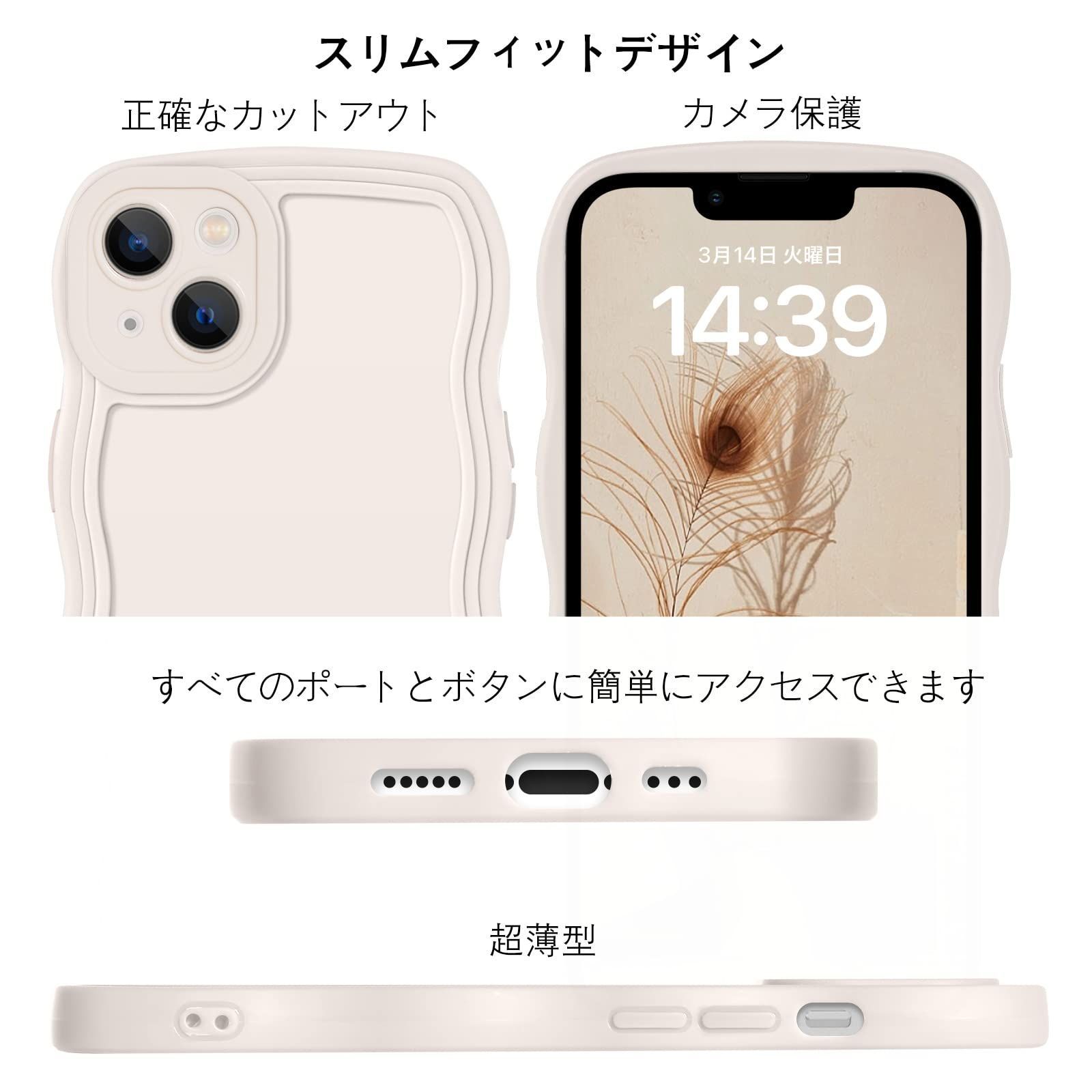 いPhone14 用 ケース 可愛い ケース 韓国 おしゃれ アイフォン 14 カバー 14 tpu ウェーブ デザイン 人気 ソフト iphone  バンパー 耐衝撃 超軽量 薄型 滑り止め GUAGUA ワイヤレス充電対応 ストラップホール付き 6.1インチ - メルカリ