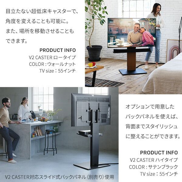 テレビスタンド WALL V2 2020 モデル ハイタイプ 棚板(40×36.5) セット