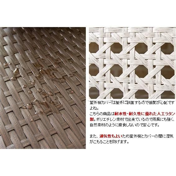 宮武製作所 室外機カバー Esterno 幅95×奥行40×高さ85cm、有効内 Amazon.co.jp: 宮武製作所 室外機カバー Esterno 幅95×奥行40×高