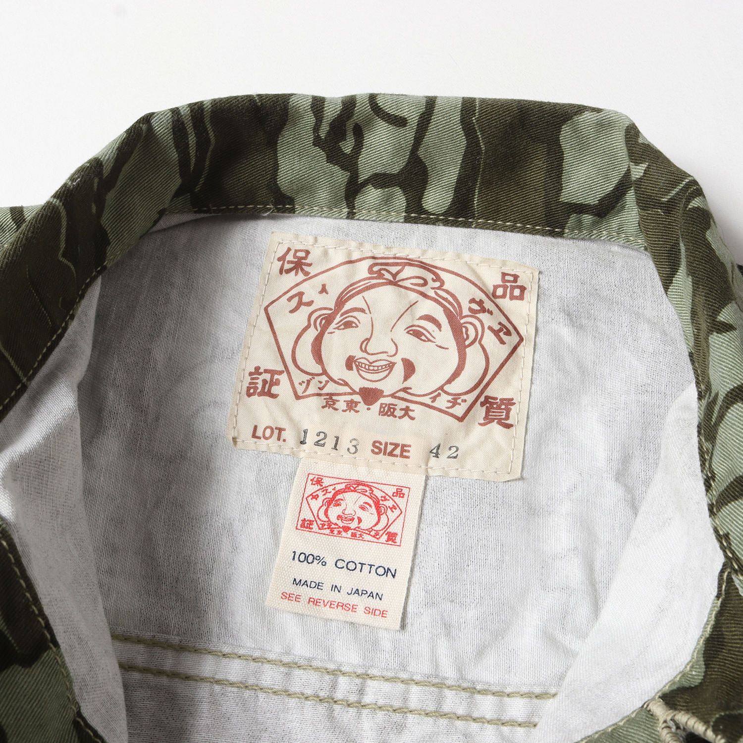 EVISU エヴィス ジャケット サイズ:42(XL) 1213 石垣迷彩 1st
