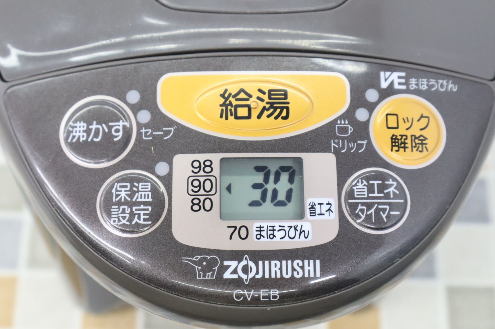 △家電 ｜マイコン沸とう VE電気まほうびん｜ZOJIRUSHI 象印 CV