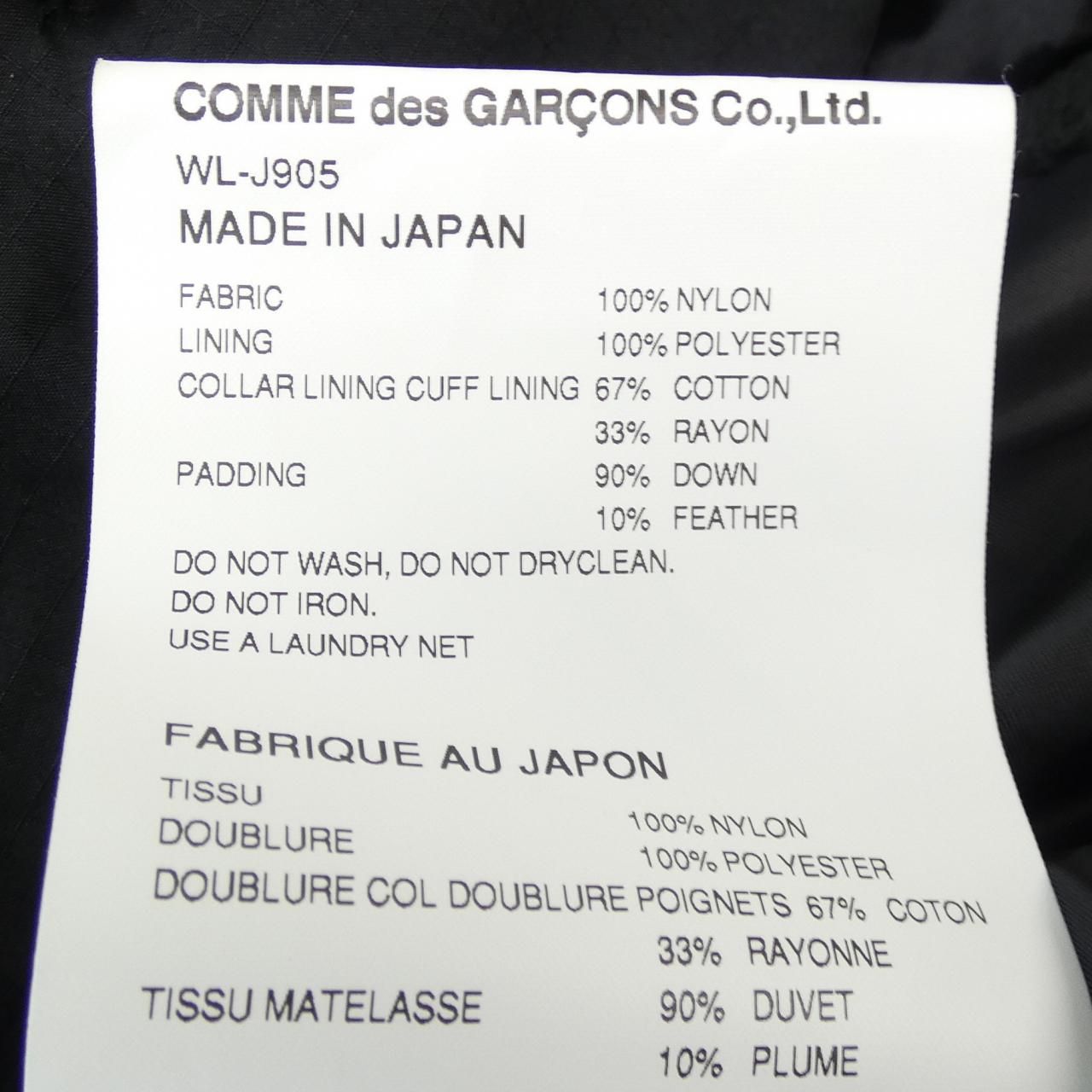 ジュンヤワタナベマン JUNYA WATANABE MAN WL-J905 ダウンジャケット KANDAIZUMI_COM