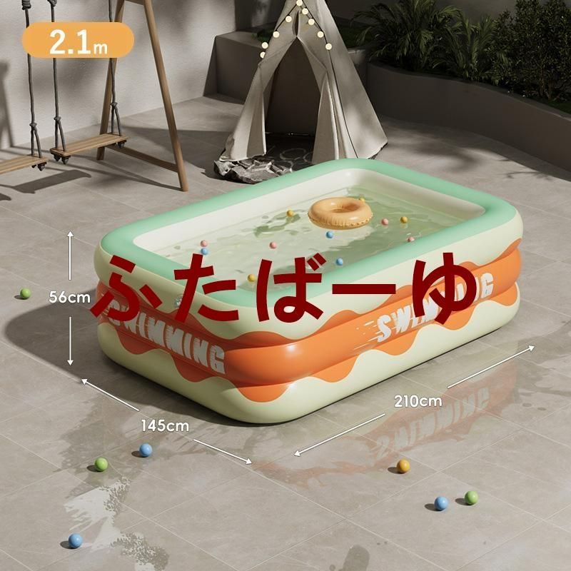 子供用プール 大型