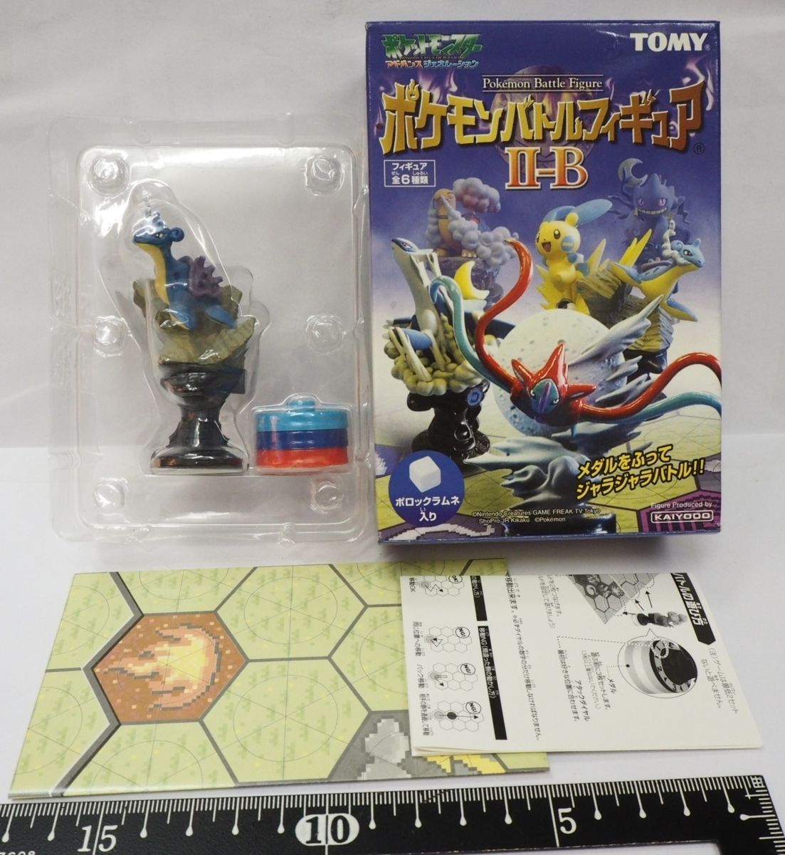 ポケモン バトル フィギュアII-B【ラプラス】ポケットモンスター
