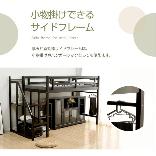 階段付き シングル