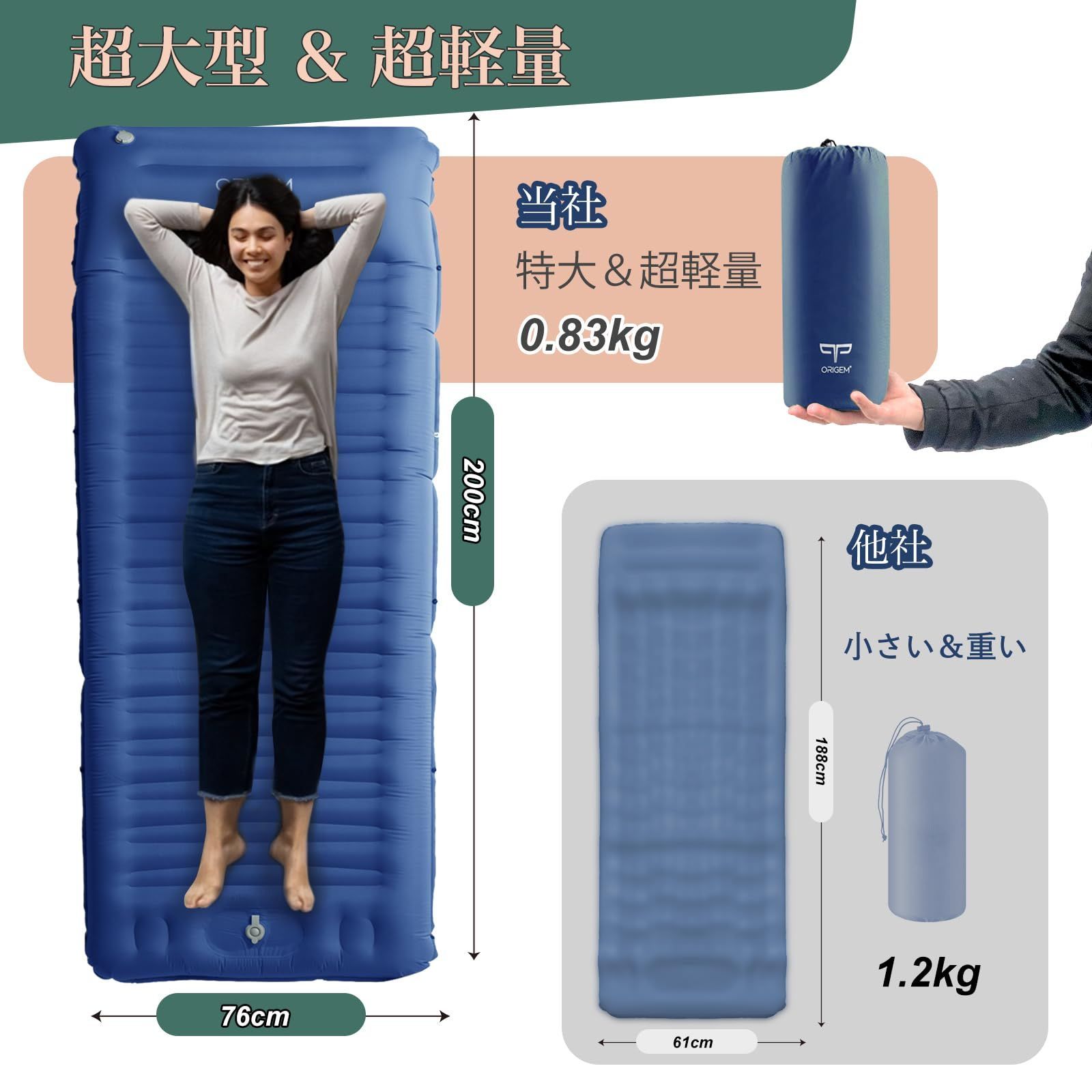 超極厚 エアーマット キャンプマット 車中泊 アウトドア キャンプ