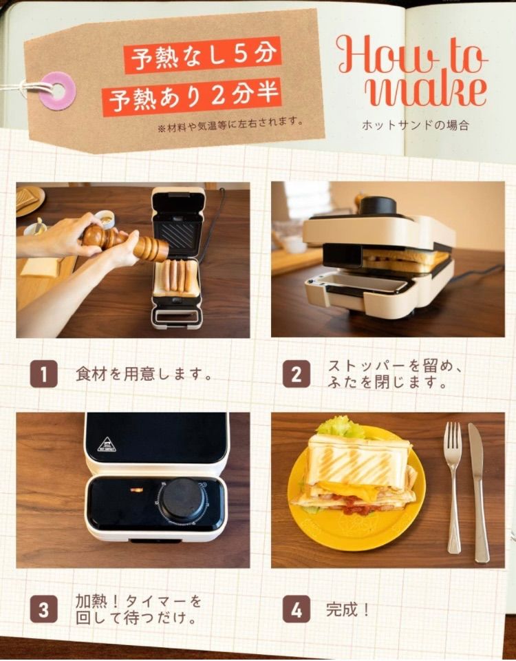 Amazon限定ブランド AYATORI 】 ホットサンド ワッフル メーカー 電気 耳まで焼ける 【 洗える 着脱式 お手入れ簡単 】  音の出るタイマー機能 最大15分 焼き型2種 コンパクト収納 レトロ 一枚 焼き 一人暮らし AY-HM001 - メルカリ