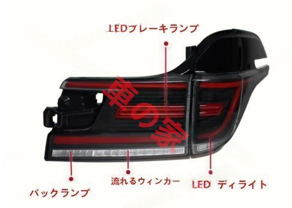 アルファード 30系 高品質 トランクスポイラーランプ テールライト 流れるウインカー シーケンシャル LEDテールライト 3P