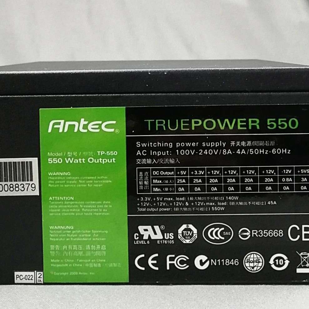【動作確認済】PC用電源ユニット 550W　-Antec-