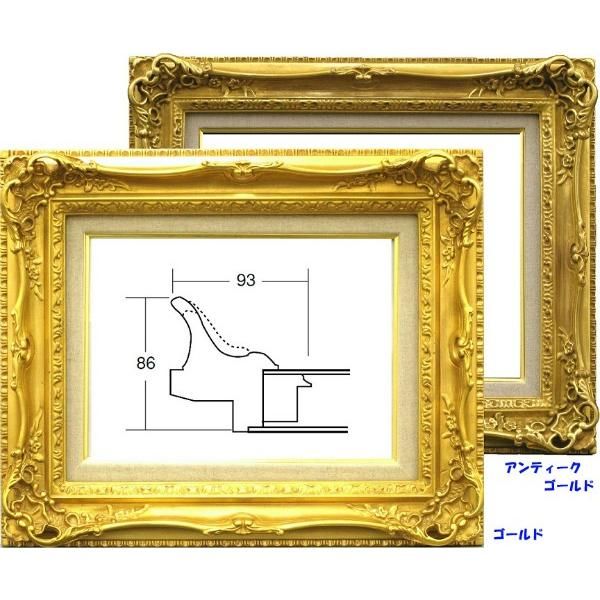 油絵/油彩額縁 木製フレーム 成型フレーム アクリル付 7840 サイズ F30号 ダークゴールド 金 - メルカリ