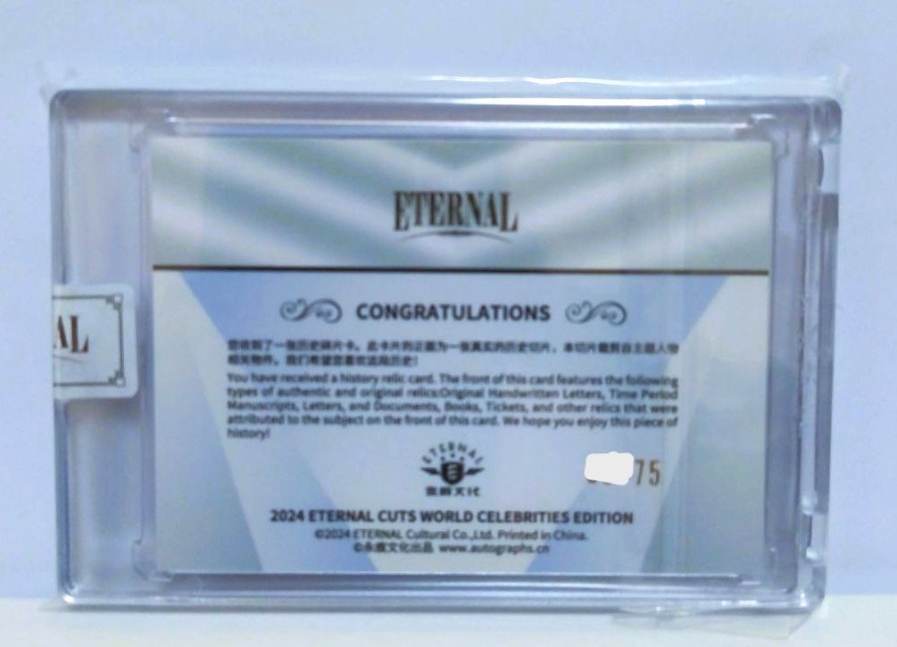 75枚限定】2024 ETERNAL CUTS モナリザ La Gioconda レリックカード