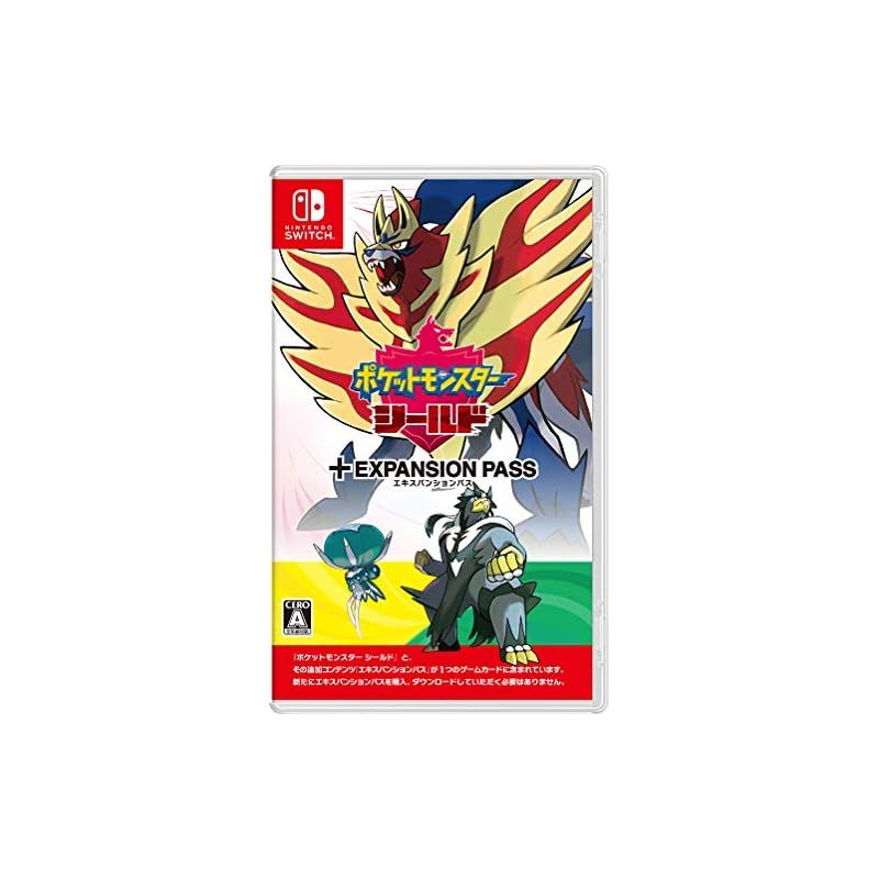 新品 ポケットモンスター シールド + エキスパンションパス