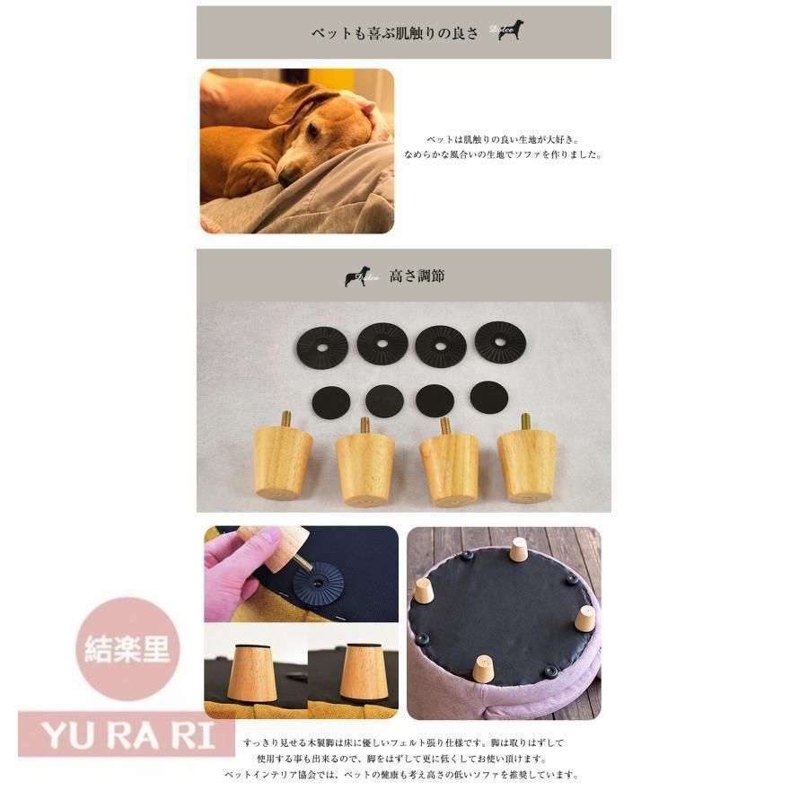 ペットベッド ペット家具
