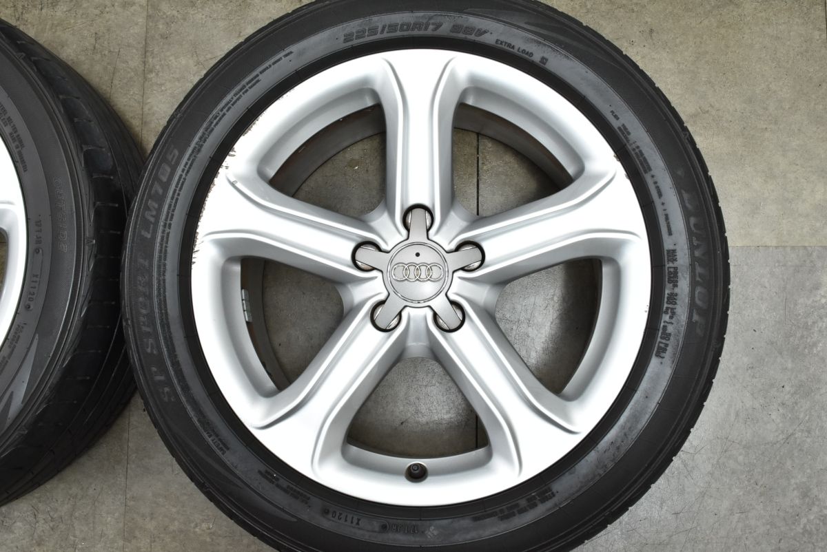 品質100％保証! 大 アウディ 8K A4 純正 17in 7.5J 45 PCD112 ダンロップ SPスポーツ LM705 225 50R17 Audi A6 TT 流用 ホイールのみ可 低価格！