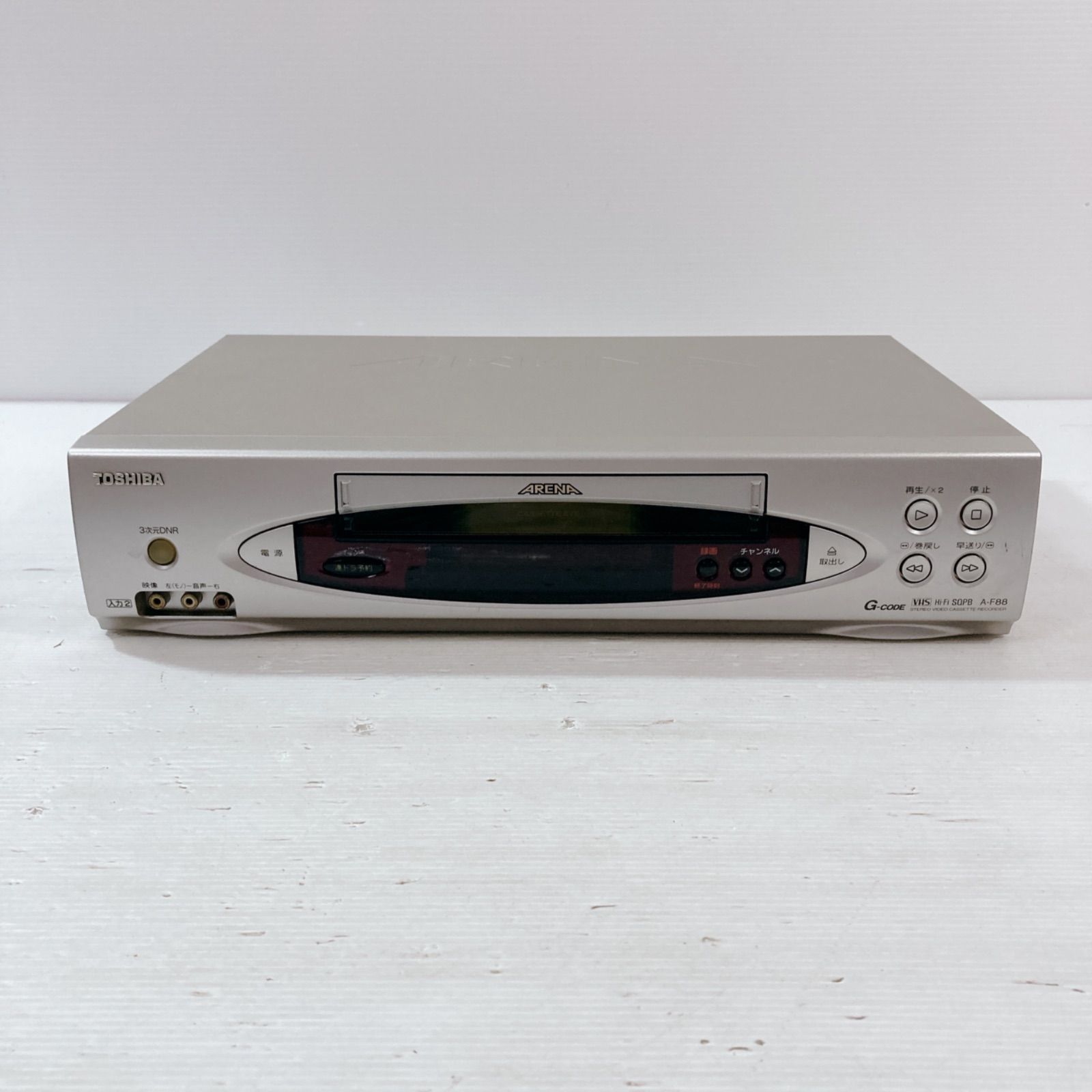 TOSHIBA 東芝 ARENA アレーナ ビデオデッキ A-F88 99年製 VHS - メルカリ