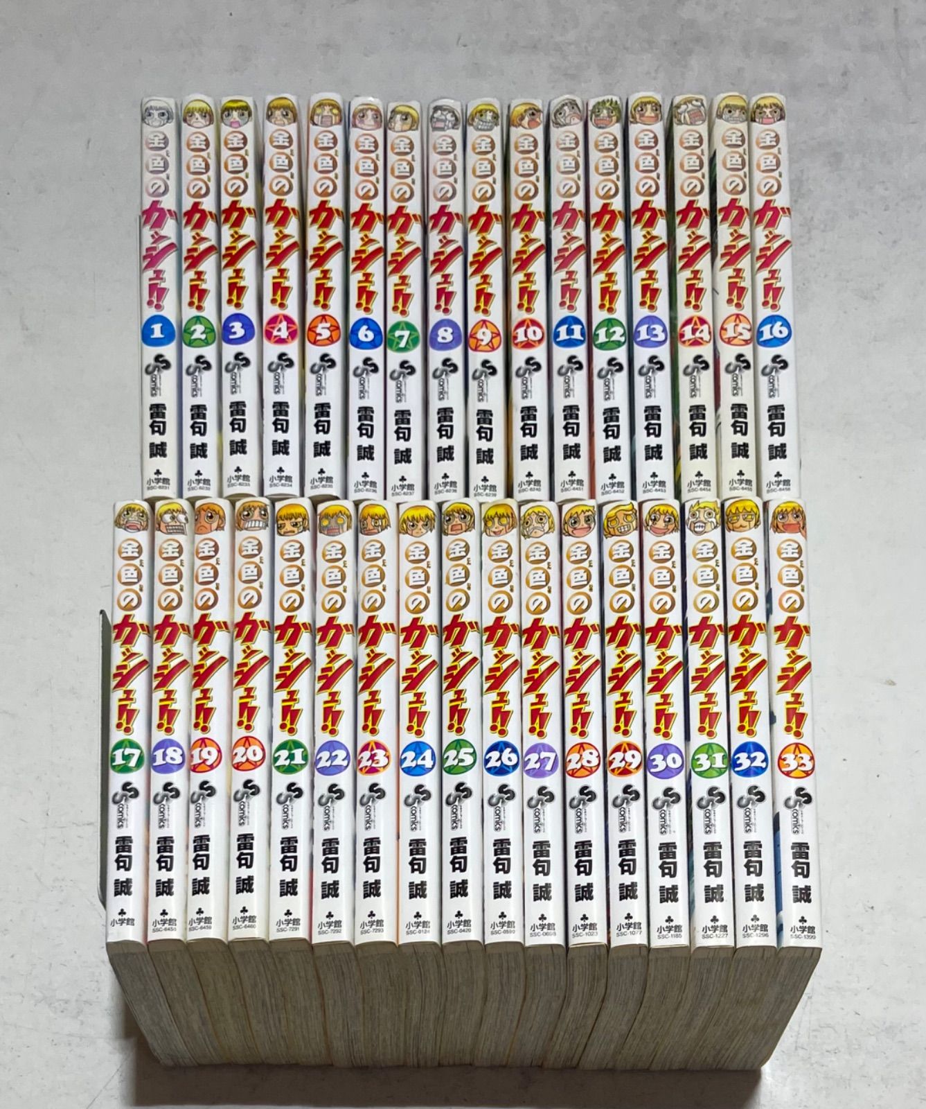 金色のガッシュ 雷句誠 [1-33巻漫画全巻セット/完結] 91SHcIaBCZL.jpg