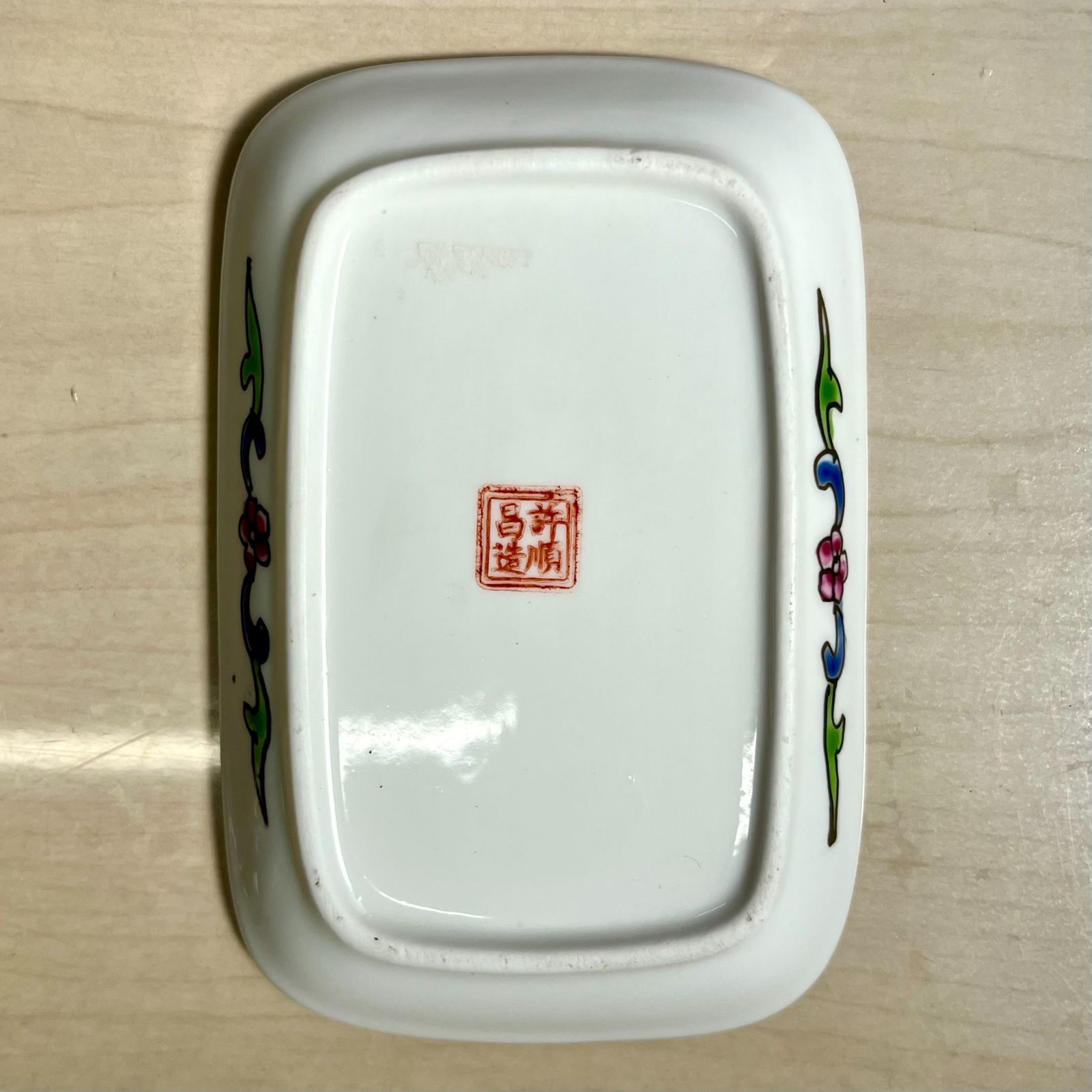 キッチン・食器 32Y プラナカン プレート rectangle (四角横長皿