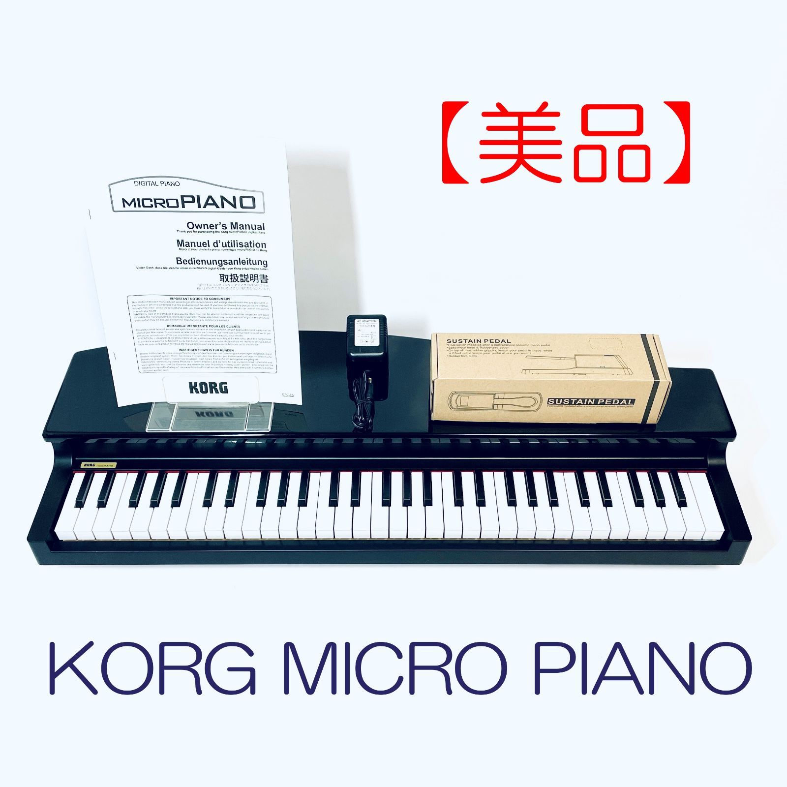 美品】電子ピアノ KORG MICRO PIANO SN(023352) ID(661) - メルカリ