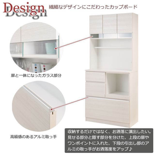 レンジ台 家電ラック