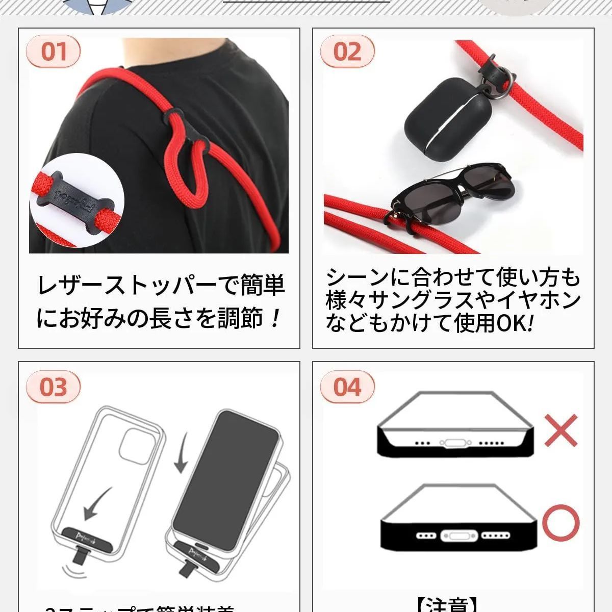 ✨現品限り✨新品✨スマホストラップ 全機種対応 韓国ストラップ 2本